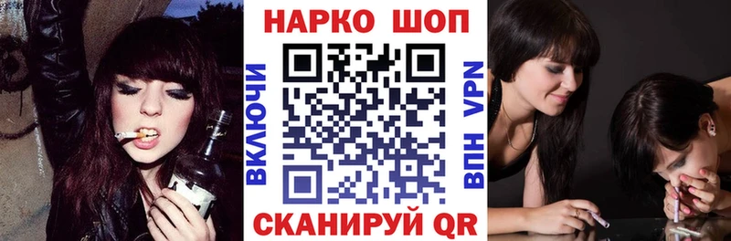 Купить наркотик Горячеводский Конопля 