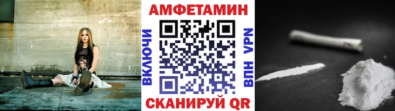 АМФ 97%  закладка  Горячеводский 