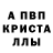 Амфетамин 98% MANGO