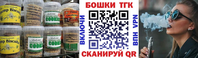 где купить наркоту  Горячеводский  MEGA ссылка  Cannafood марихуана 