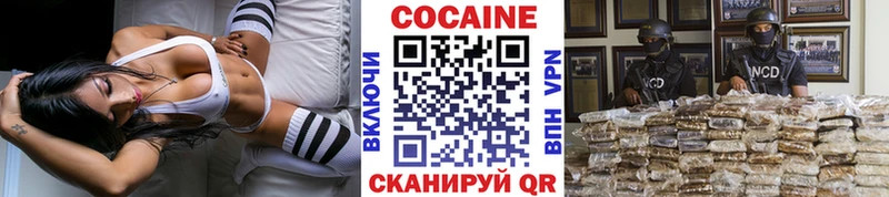 mega как зайти  Горячеводский  Кокаин 97% 