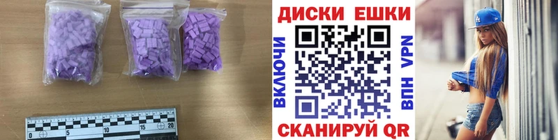 Экстази XTC  ОМГ ОМГ как зайти  Горячеводский  как найти закладки 