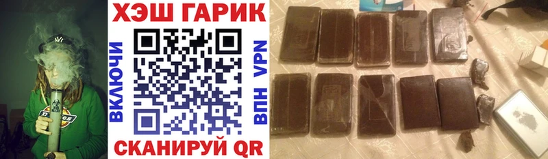 ГАШИШ индика сатива  купить закладку  Горячеводский 