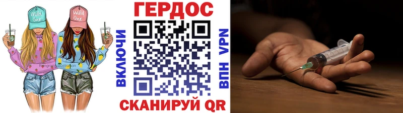 Героин афганец  продажа наркотиков  Горячеводский 