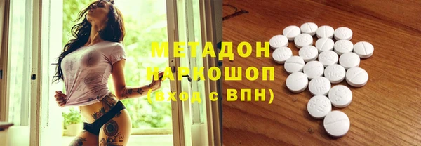 героин Абдулино
