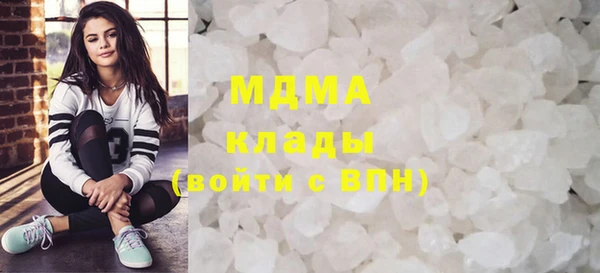 героин Абдулино