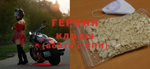 2c-b Новодвинск
