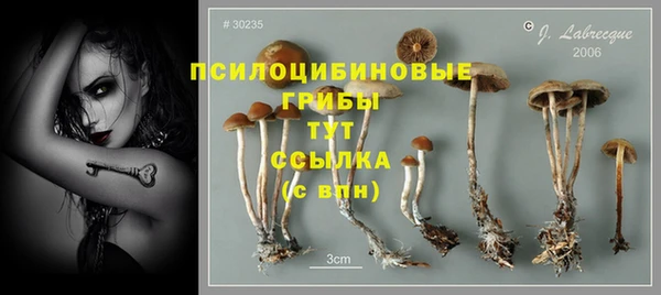 героин Абдулино