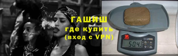 гашиш Абаза