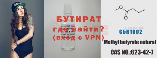 меф VHQ Новокубанск