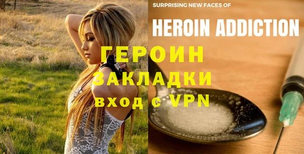 синтетический гашиш Абинск