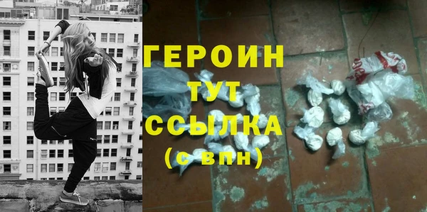 гашиш Абаза