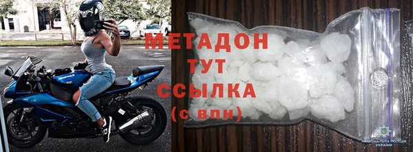 героин Абдулино