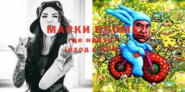 синтетический гашиш Абинск