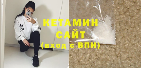 мефедрон мука Алексин