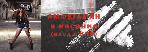 синтетический гашиш Абинск