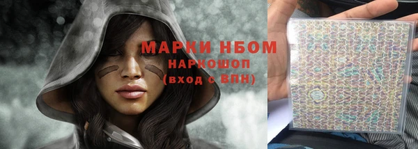 гашиш Абаза