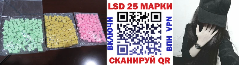 KRAKEN как зайти  где можно купить наркотик  Горячеводский  LSD-25 экстази ecstasy 