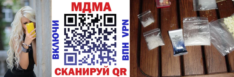 MDMA crystal  Горячеводский 