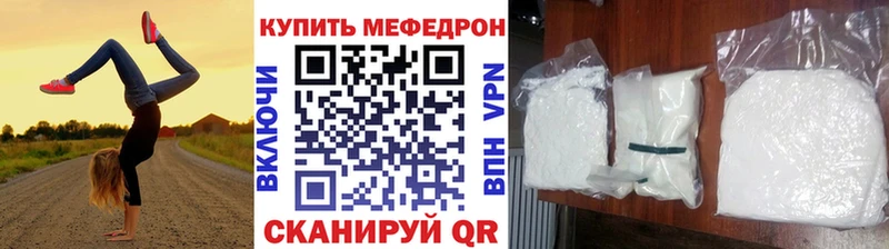 Меф VHQ  цены наркотик  Горячеводский 