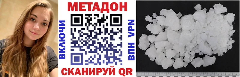 МЕТАДОН белоснежный Горячеводский