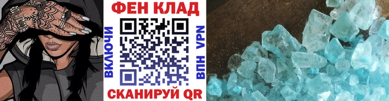 Первитин Декстрометамфетамин 99.9%  Горячеводский 