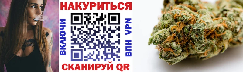 omg зеркало Горячеводский Канабис SATIVA & INDICA